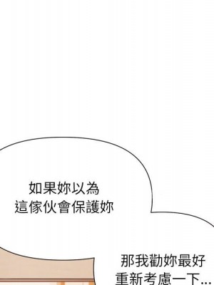與暗戀重逢 New Flavors 1-30話 完_024_109