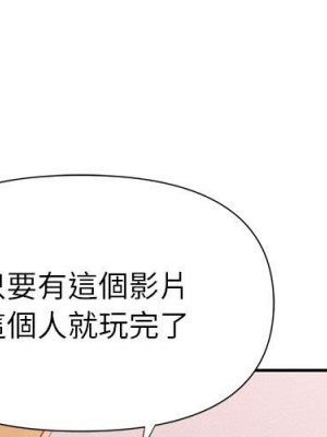 與暗戀重逢 New Flavors 1-30話 完_025_000