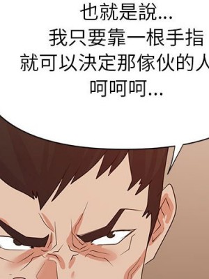 與暗戀重逢 New Flavors 1-30話 完_025_003