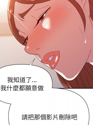 與暗戀重逢 New Flavors 1-30話 完_025_007