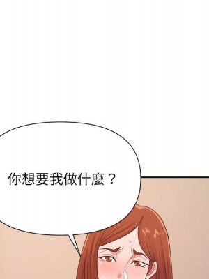 與暗戀重逢 New Flavors 1-30話 完_025_012