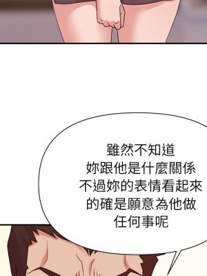 與暗戀重逢 New Flavors 1-30話 完_025_014