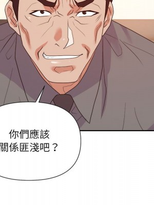 與暗戀重逢 New Flavors 1-30話 完_025_015