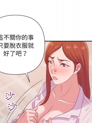 與暗戀重逢 New Flavors 1-30話 完_025_016