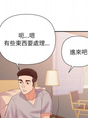 與暗戀重逢 New Flavors 1-30話 完_025_031