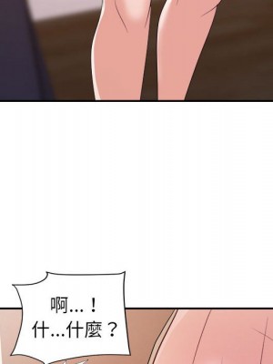 與暗戀重逢 New Flavors 1-30話 完_025_035