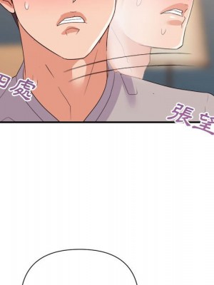 與暗戀重逢 New Flavors 1-30話 完_025_038