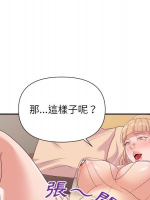 與暗戀重逢 New Flavors 1-30話 完_025_048