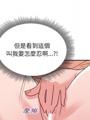 與暗戀重逢 New Flavors 1-30話 完_025_051