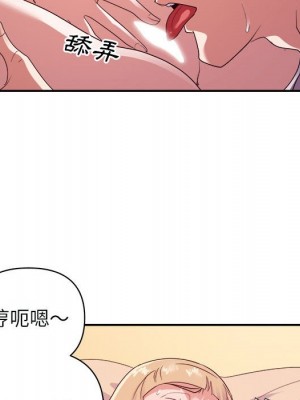 與暗戀重逢 New Flavors 1-30話 完_025_060