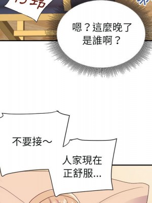 與暗戀重逢 New Flavors 1-30話 完_025_065