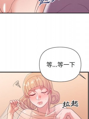 與暗戀重逢 New Flavors 1-30話 完_025_067