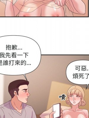 與暗戀重逢 New Flavors 1-30話 完_025_068