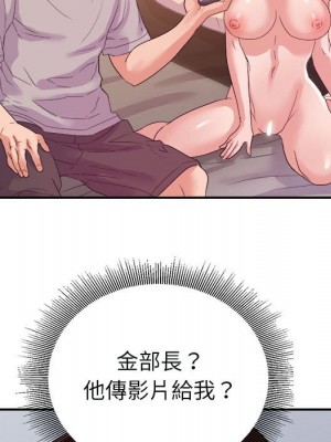 與暗戀重逢 New Flavors 1-30話 完_025_069