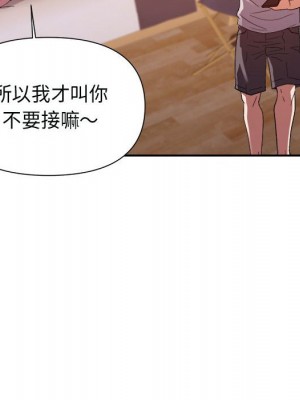 與暗戀重逢 New Flavors 1-30話 完_025_074