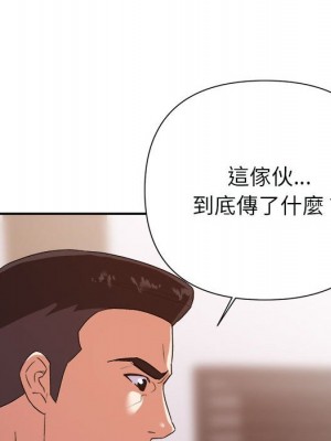 與暗戀重逢 New Flavors 1-30話 完_025_077