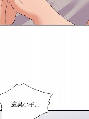 與暗戀重逢 New Flavors 1-30話 完_025_082
