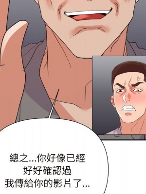 與暗戀重逢 New Flavors 1-30話 完_025_087