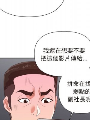 與暗戀重逢 New Flavors 1-30話 完_025_088