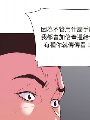 與暗戀重逢 New Flavors 1-30話 完_025_090