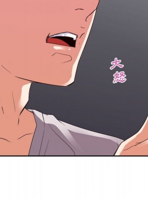 與暗戀重逢 New Flavors 1-30話 完_025_091