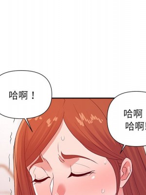 與暗戀重逢 New Flavors 1-30話 完_025_098