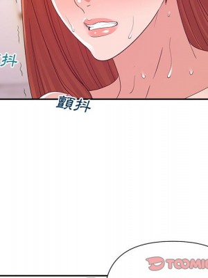與暗戀重逢 New Flavors 1-30話 完_025_099