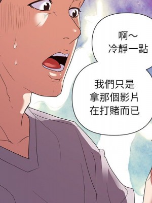 與暗戀重逢 New Flavors 1-30話 完_025_102