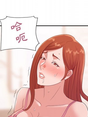 與暗戀重逢 New Flavors 1-30話 完_025_106