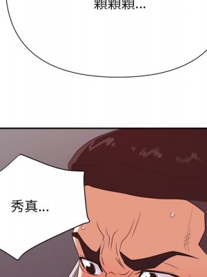 與暗戀重逢 New Flavors 1-30話 完_025_109