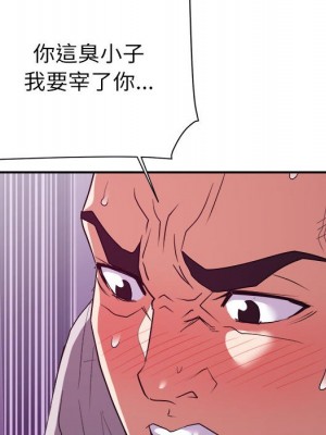 與暗戀重逢 New Flavors 1-30話 完_025_111