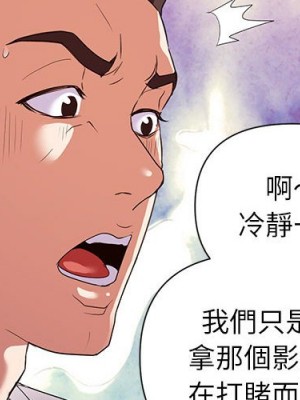 與暗戀重逢 New Flavors 1-30話 完_026_001