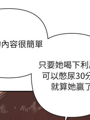 與暗戀重逢 New Flavors 1-30話 完_026_003
