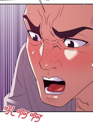 與暗戀重逢 New Flavors 1-30話 完_026_011