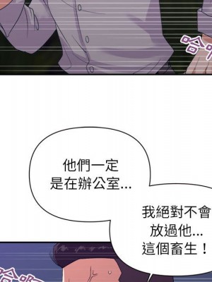 與暗戀重逢 New Flavors 1-30話 完_026_016