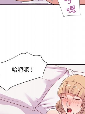 與暗戀重逢 New Flavors 1-30話 完_026_024