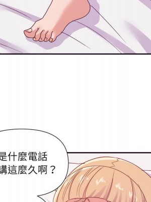 與暗戀重逢 New Flavors 1-30話 完_026_026