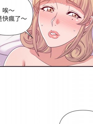 與暗戀重逢 New Flavors 1-30話 完_026_027