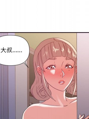 與暗戀重逢 New Flavors 1-30話 完_026_030