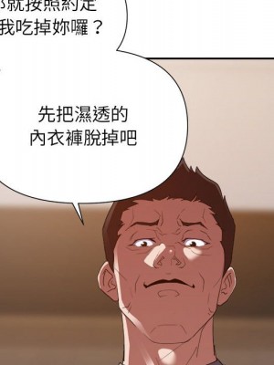 與暗戀重逢 New Flavors 1-30話 完_026_066