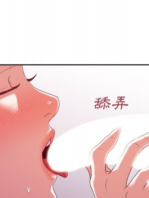 與暗戀重逢 New Flavors 1-30話 完_026_077