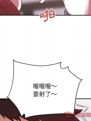 與暗戀重逢 New Flavors 1-30話 完_026_086