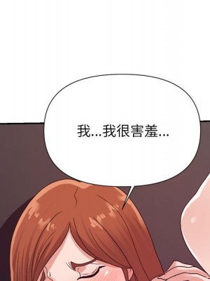 與暗戀重逢 New Flavors 1-30話 完_026_110