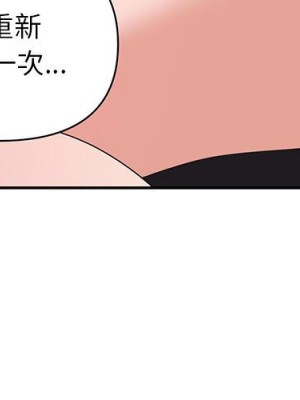 與暗戀重逢 New Flavors 1-30話 完_027_002