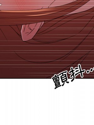 與暗戀重逢 New Flavors 1-30話 完_027_006