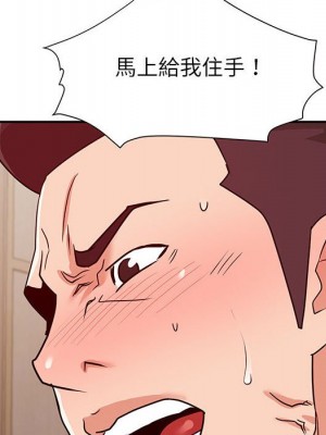 與暗戀重逢 New Flavors 1-30話 完_027_009