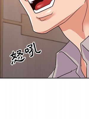 與暗戀重逢 New Flavors 1-30話 完_027_010