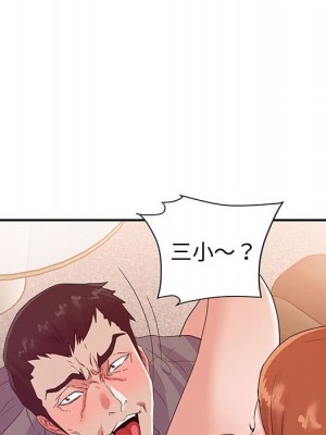 與暗戀重逢 New Flavors 1-30話 完_027_015