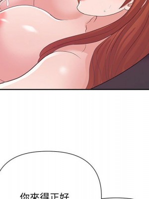 與暗戀重逢 New Flavors 1-30話 完_027_019