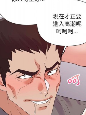 與暗戀重逢 New Flavors 1-30話 完_027_020